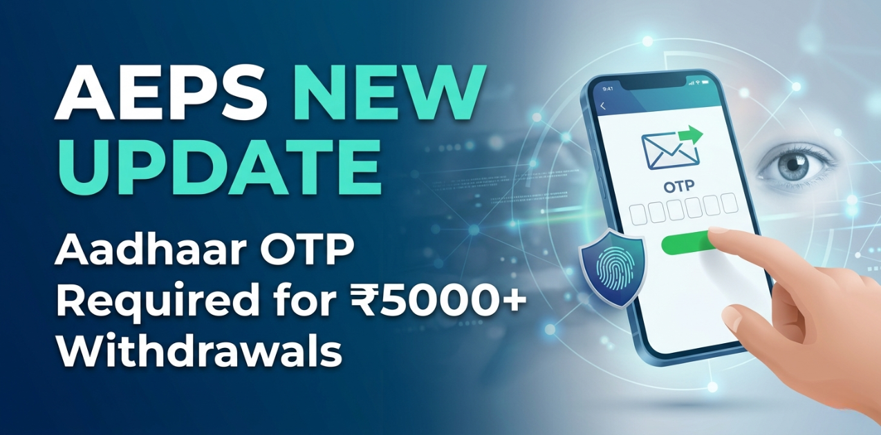 AEPS New Update